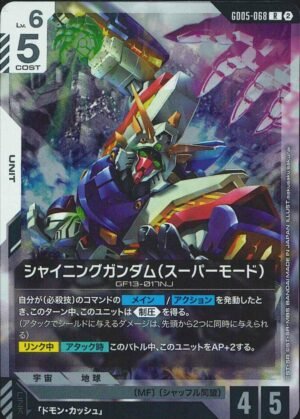 GUNDAM TCG - GD05-068 Shining Gundam (Super Mode) R