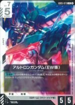 GUNDAM TCG - GD05-073 Altron Gundam (EW) U