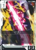 GUNDAM TCG - GD05-077 Leo C