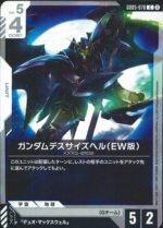 GUNDAM TCG - GD05-078 Gundam Deathscythe Hell (EW) C