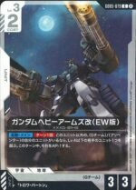 GUNDAM TCG - GD05-079 Gundam Heavyarms Custom (EW) C