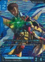 GUNDAM TCG - GD05-003  Waldfed's Muramase R+