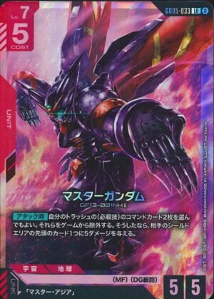 GUNDAM TCG - GD05-033 Master Gundam LR