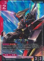 GUNDAM TCG - GD05-034 Gaia Gundam LR