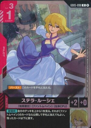 GUNDAM TCG - GD05-090 Stellar Loussier R