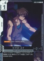 GUNDAM TCG - GD05-098 Heero Yuy R