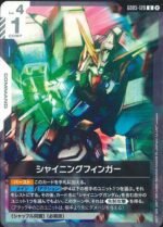 GUNDAM TCG - GD05-120 Shining Finger U