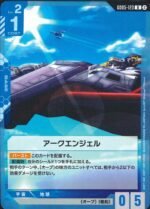 GUNDAM TCG - GD05-123 Archangel U