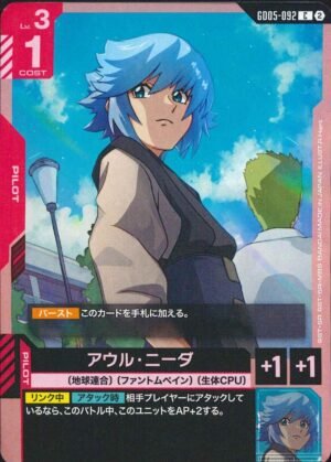 GUNDAM TCG - GD05-092 Auel Neider C