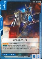 GUNDAM TCG - GD05-124 White Ark C