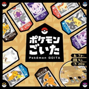 POKEMON TCG - Pokemon GOITA