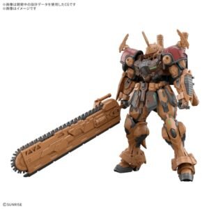 BANDAI - HG 1/144 BMP4/6 Bau Bahlam (Gundam Rogue Orbit)